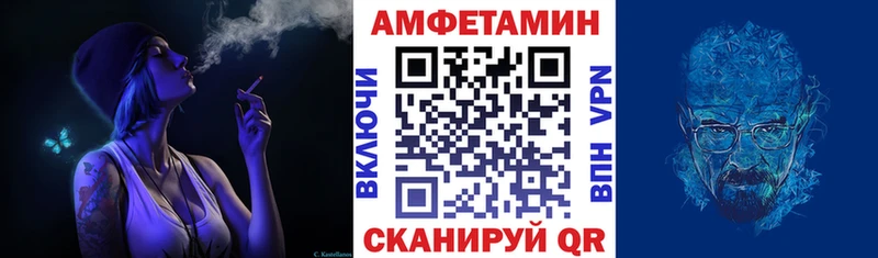 Amphetamine 98%  где купить наркоту  Когалым 