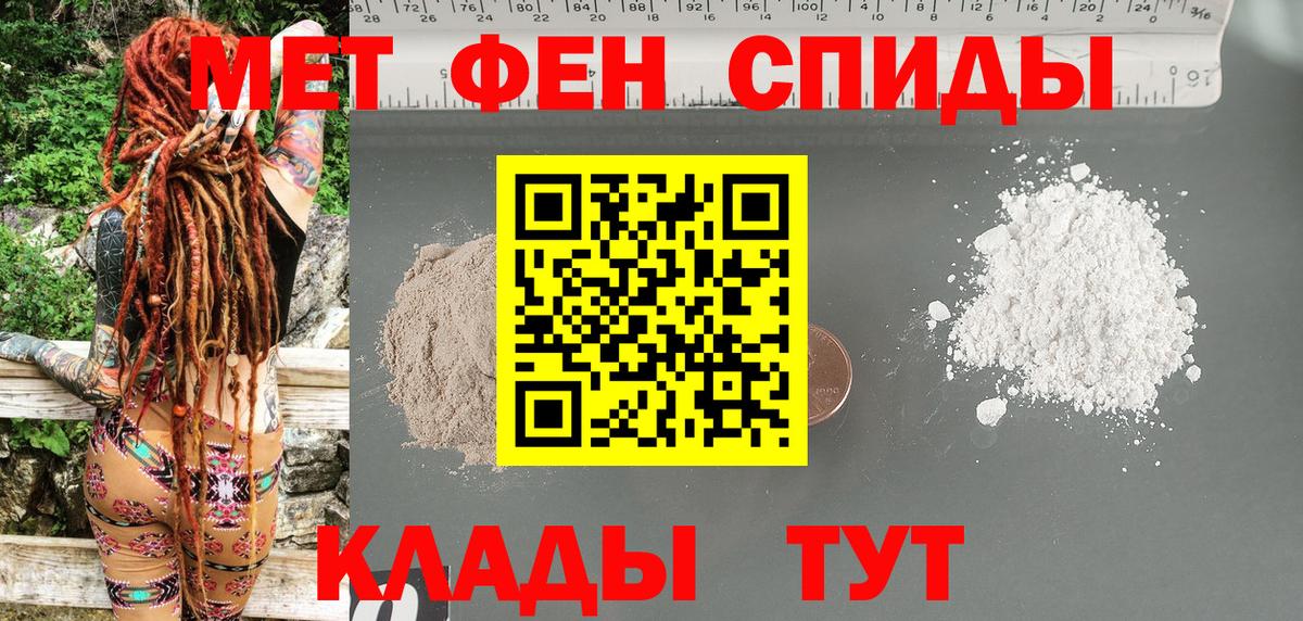 Амфетамин  Амфетамин VHQ  Вход с VPN  Когалым 