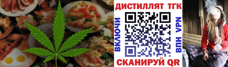 Canna-Cookies марихуана  магазин продажи   Когалым 