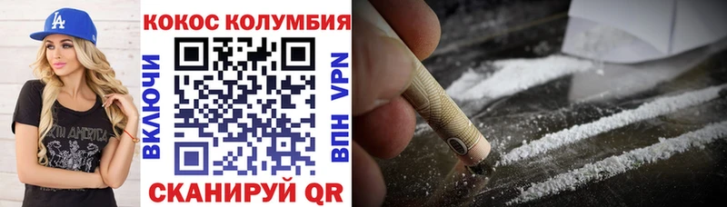 mega зеркало Когалым это какой сайт Cocaine VHQ