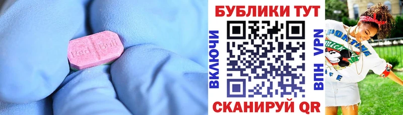 как найти наркотики  Когалым  Ecstasy 280мг 