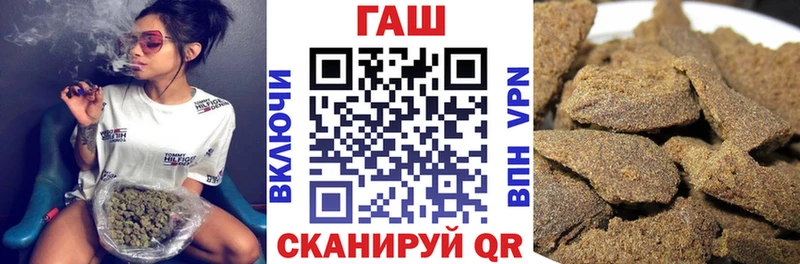 ГАШ Ice-O-Lator  даркнет сайт  Когалым 