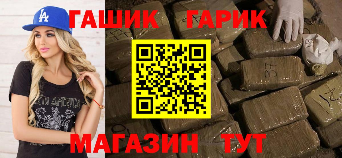 Когалым  Гашиш VHQ  Вход с VPN 