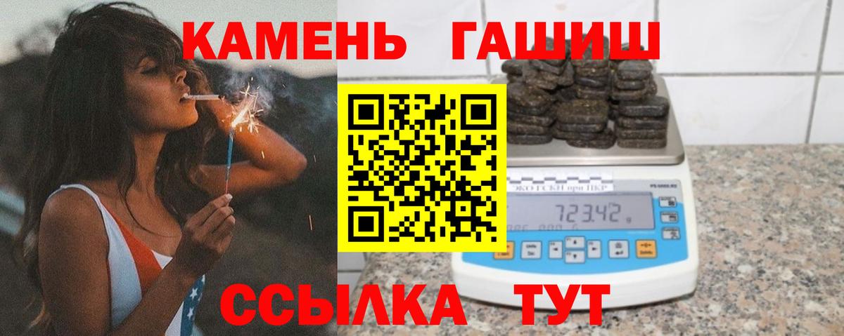 ГАШИШ индика сатива Когалым