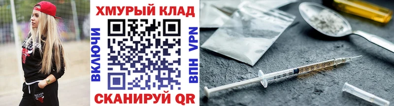 Героин VHQ  дарнет шоп  Когалым 