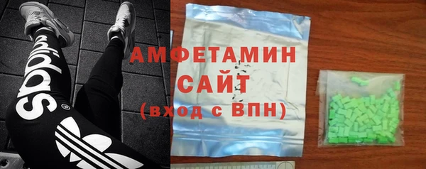 мяу мяу кристалл Козловка