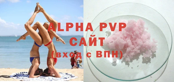 первитин Кодинск