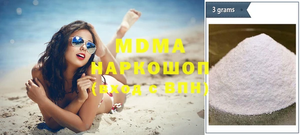ГАЛЛЮЦИНОГЕННЫЕ ГРИБЫ Краснослободск