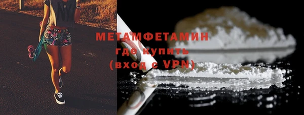 первитин Кодинск