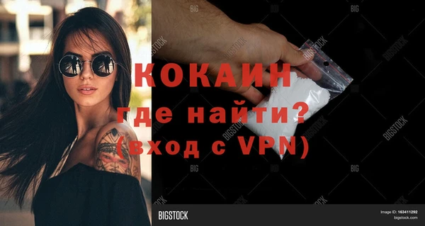 первитин Кодинск