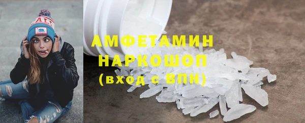 мяу мяу кристалл Козловка