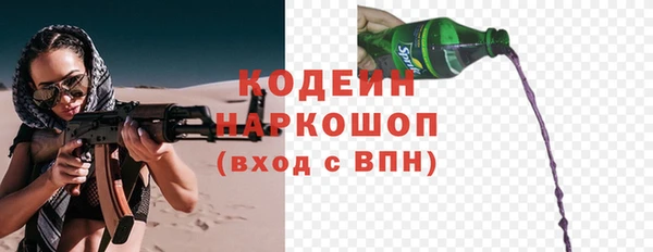 MDMA Краснотурьинск