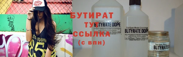 первитин Кодинск
