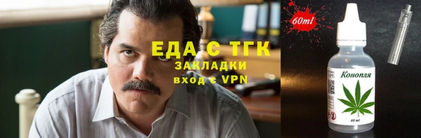 мяу мяу кристалл Козловка