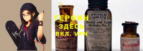 первитин Кодинск