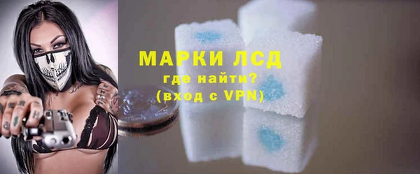 мяу мяу кристалл Козловка