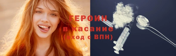 первитин Кодинск