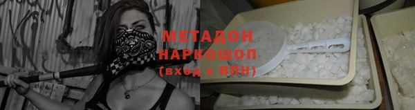 первитин Кодинск