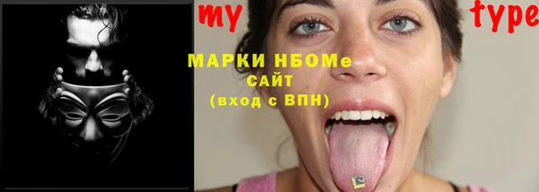 мяу мяу кристалл Козловка