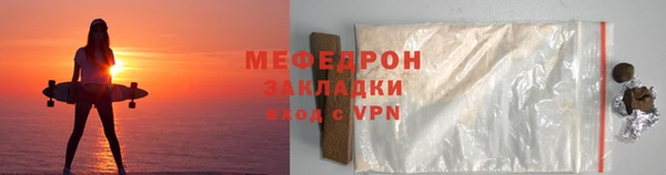 мяу мяу кристалл Козловка