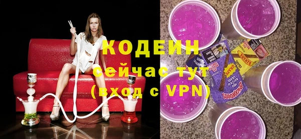прущий лед Долгопрудный