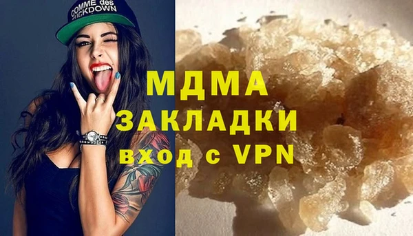 мяу мяу кристалл Козловка