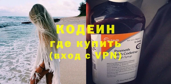 мяу мяу кристалл Козловка