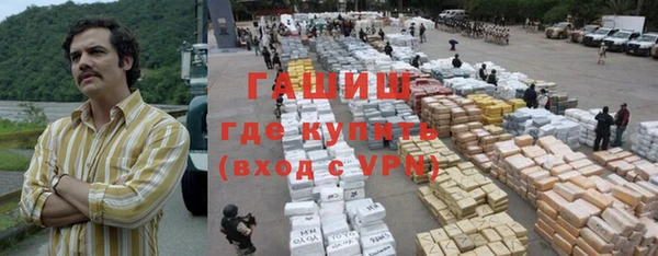 первитин Кодинск