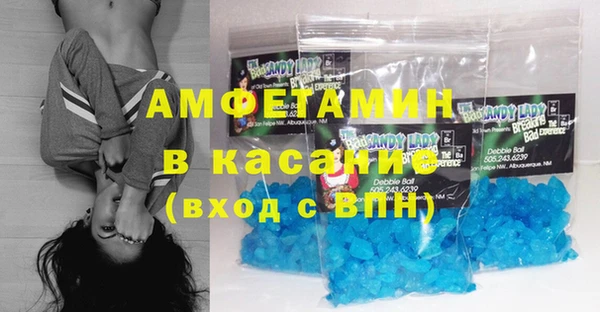 мяу мяу кристалл Козловка