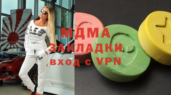 первитин Кодинск