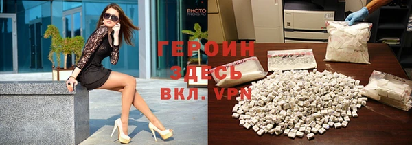 мяу мяу кристалл Козловка