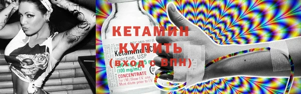 трава Красноперекопск