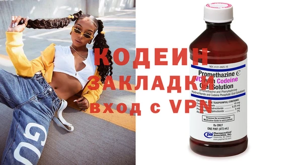 мяу мяу кристалл Козловка