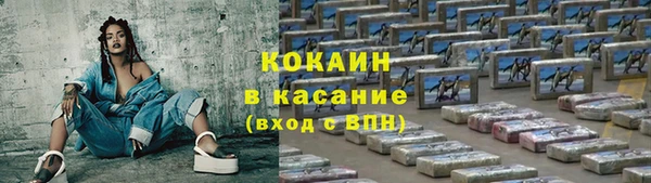 первитин Кодинск