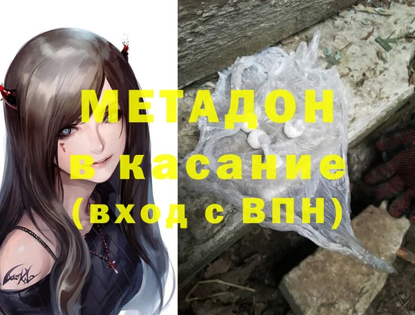 дмт Новый Уренгой