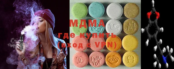 мяу мяу кристалл Козловка
