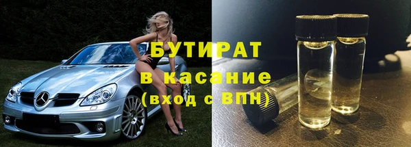 мяу мяу кристалл Козловка