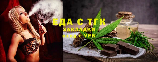 первитин Кодинск