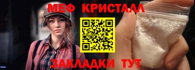 марихуана Коммунар