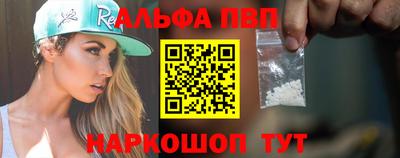 стаф Конаково