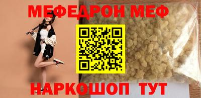 mdpv Комсомольск-на-Амуре