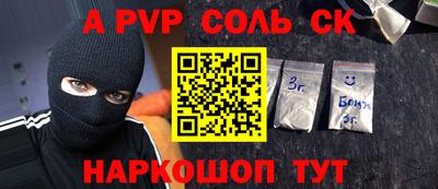 mdpv Комсомольск-на-Амуре