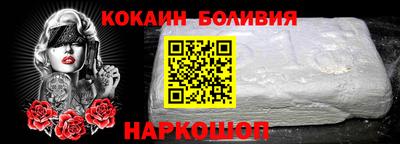 mdpv Комсомольск-на-Амуре