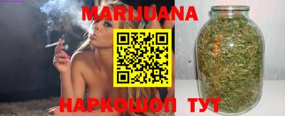 марихуана Коммунар