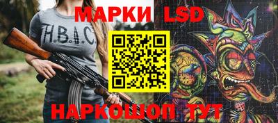 стаф Конаково