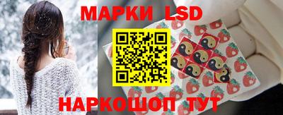 стаф Конаково