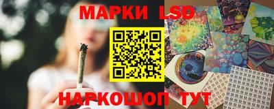стаф Конаково