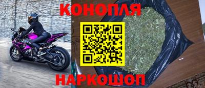 марихуана Коммунар