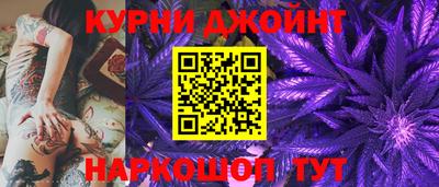 марихуана Коммунар