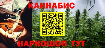 марихуана Коммунар
